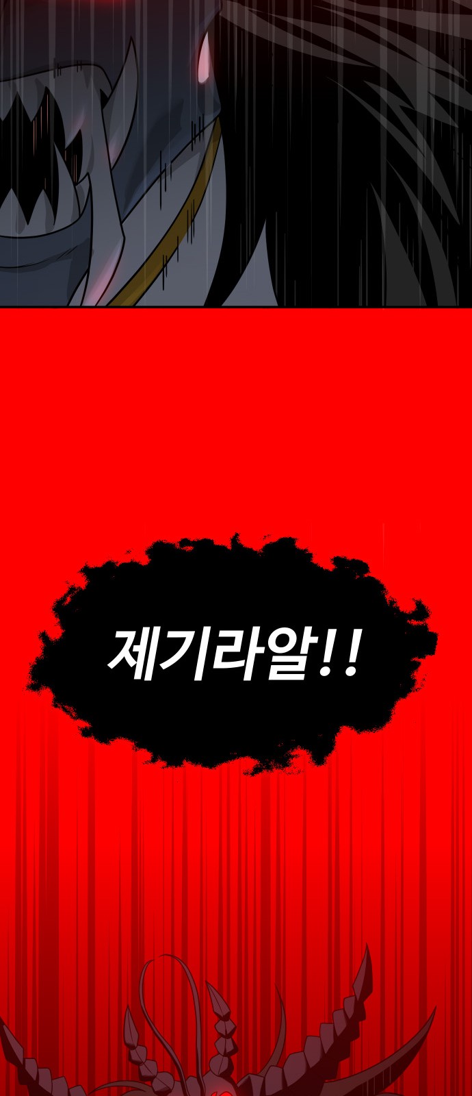 86 페이지