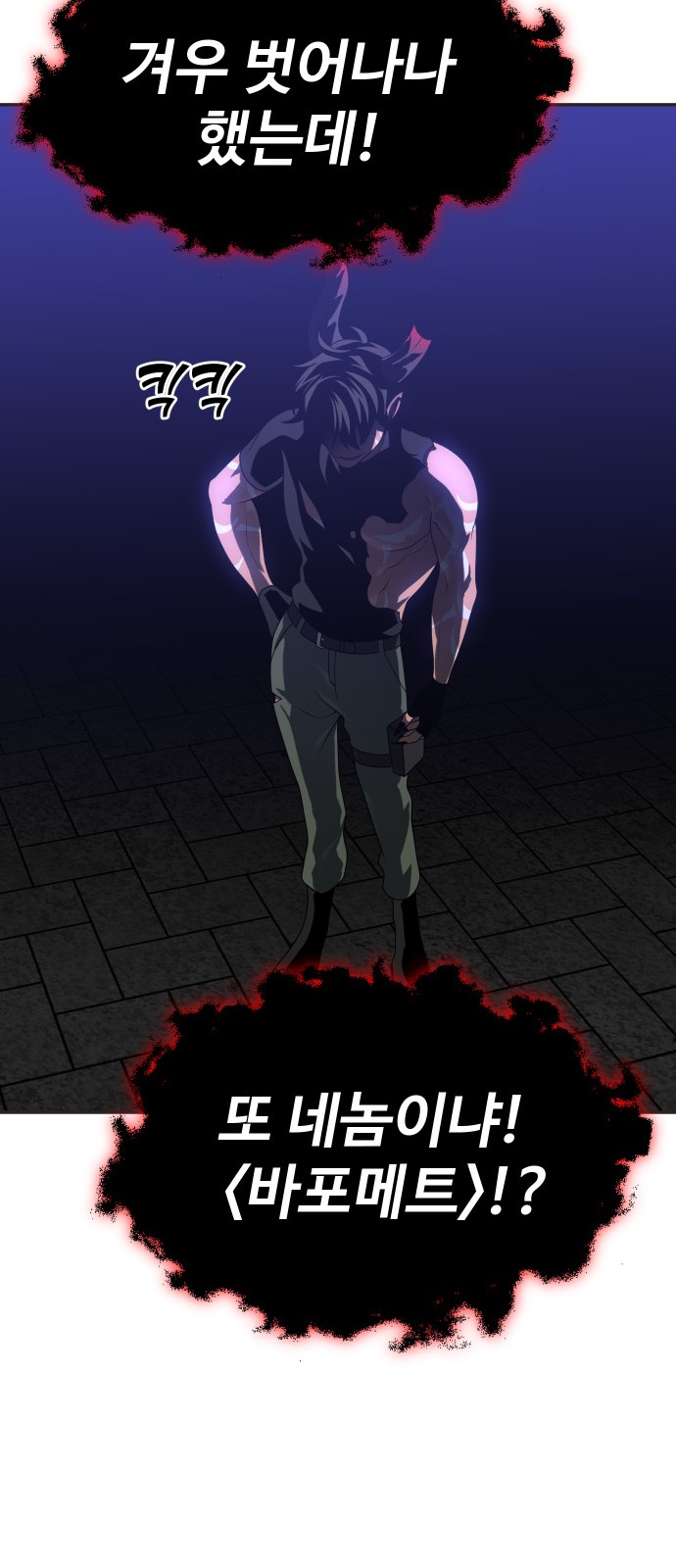 88 페이지