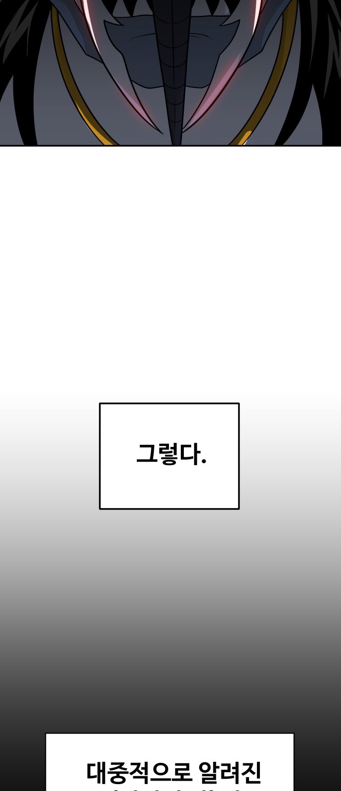 90 페이지