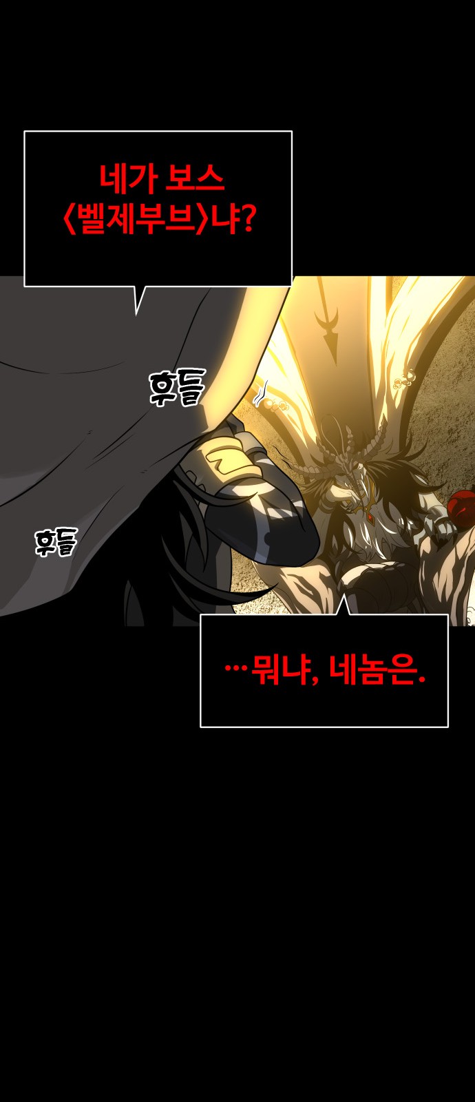 98 페이지