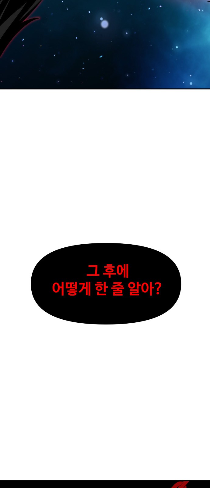 100 페이지