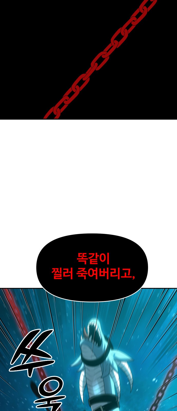 101 페이지