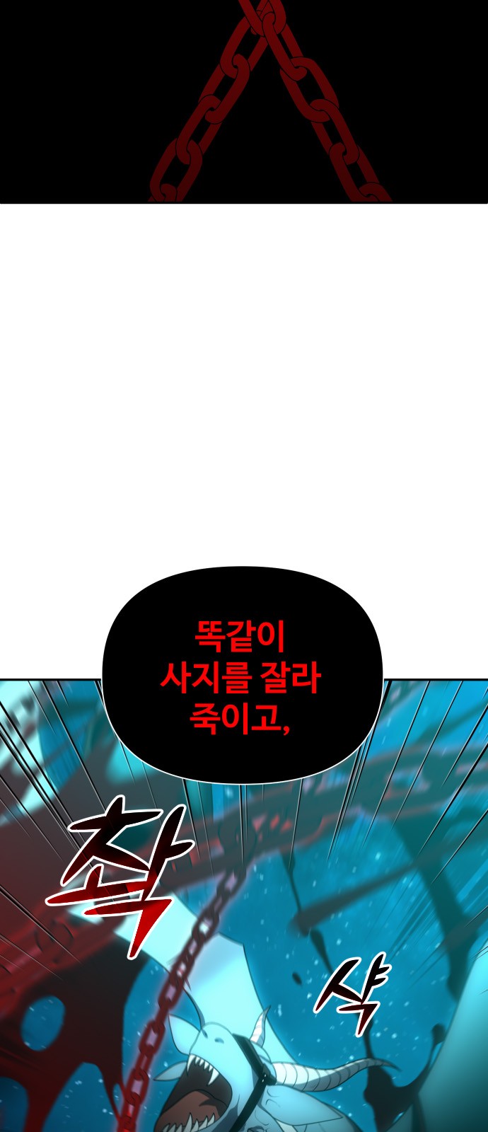 103 페이지
