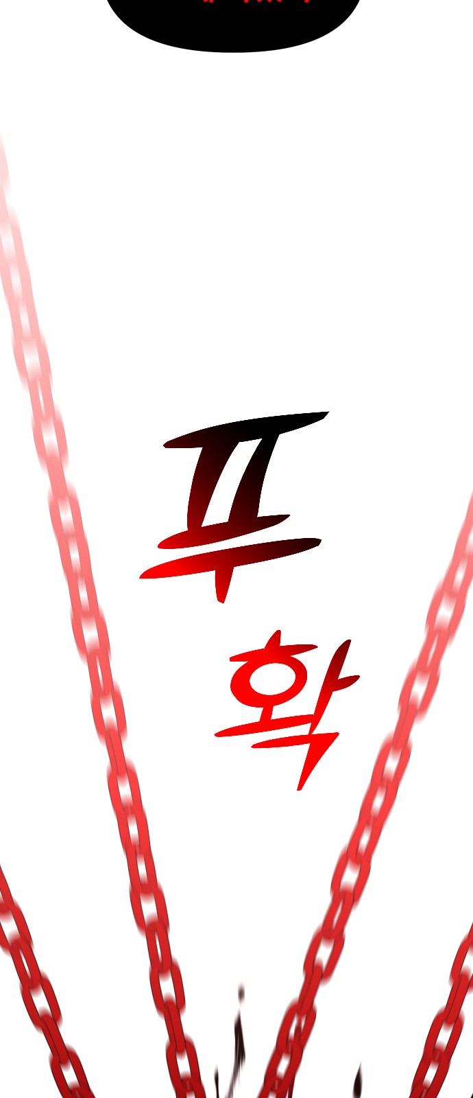 109 페이지