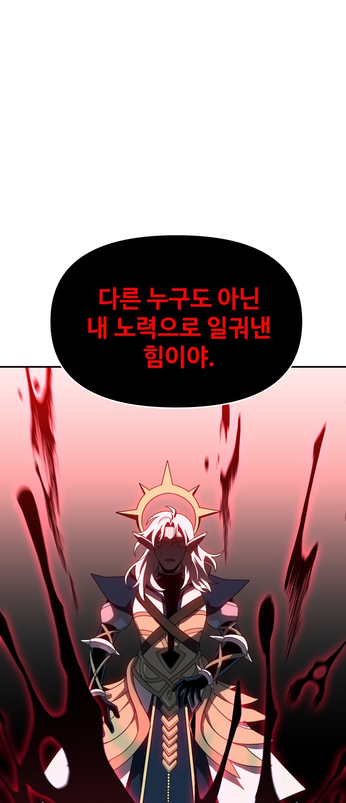 111 페이지