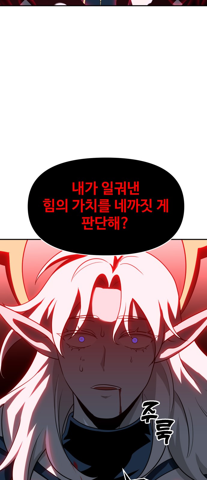 112 페이지