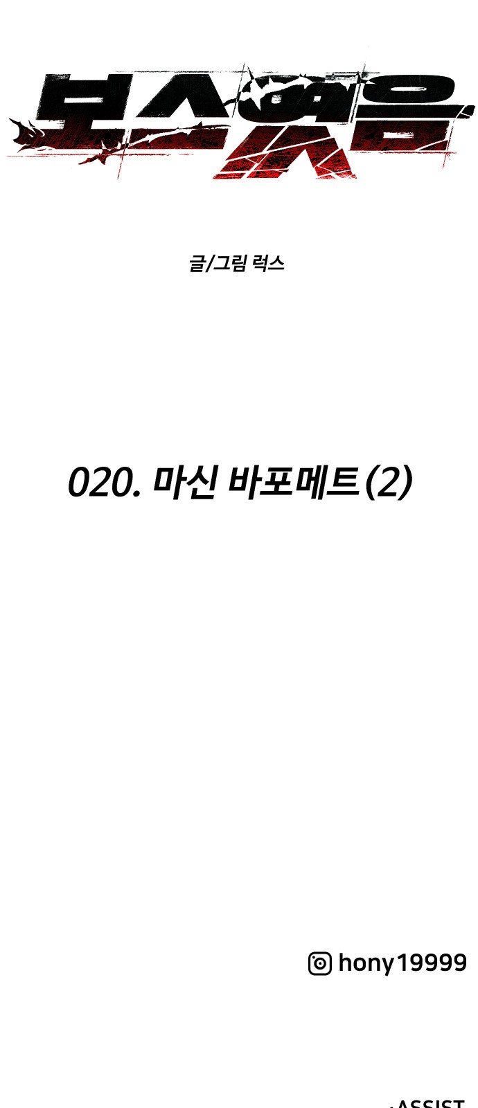 118 페이지