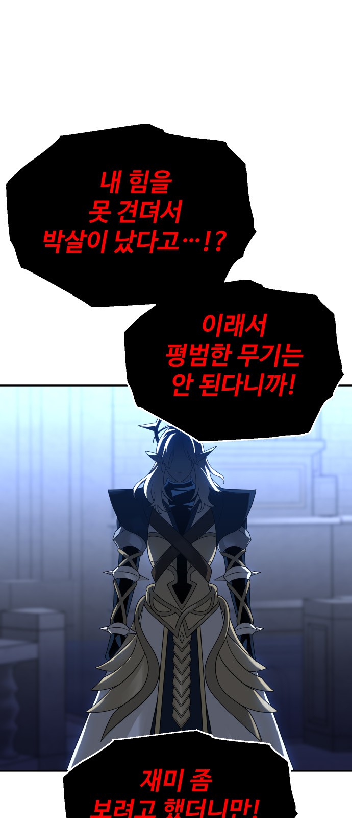 71 페이지