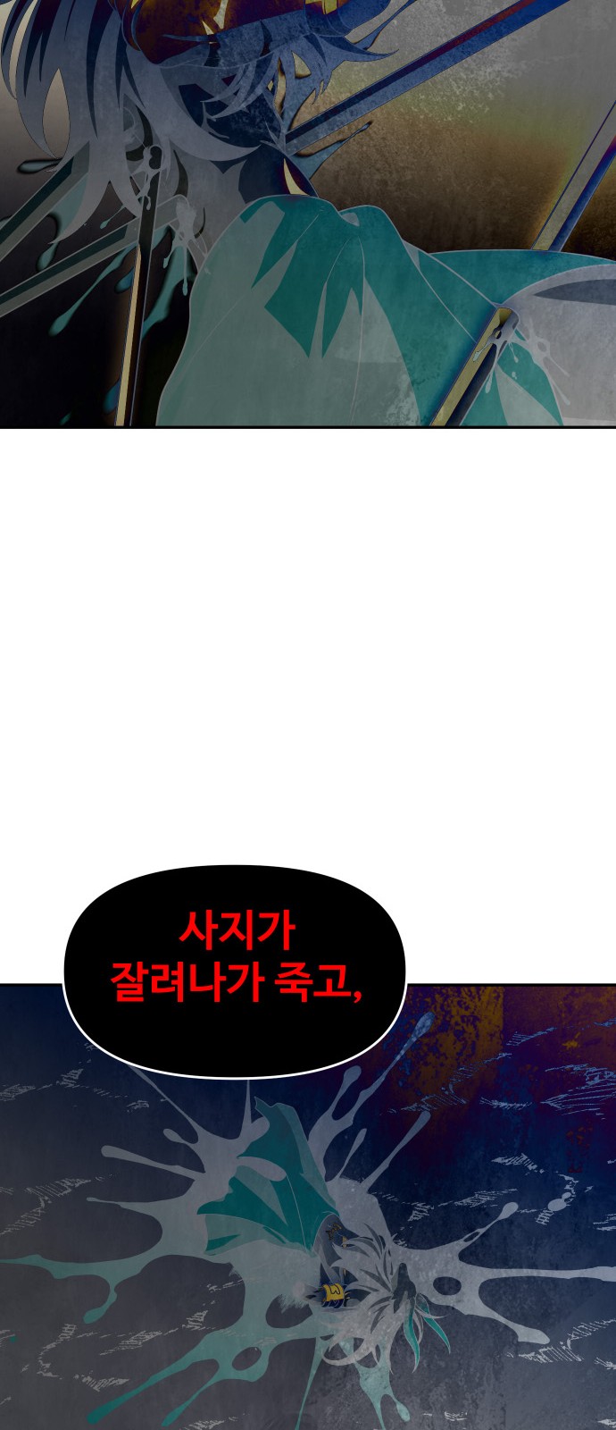 97 페이지