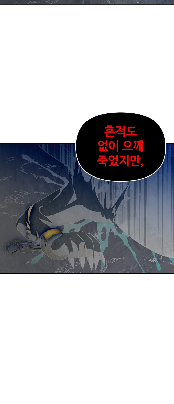 98 페이지