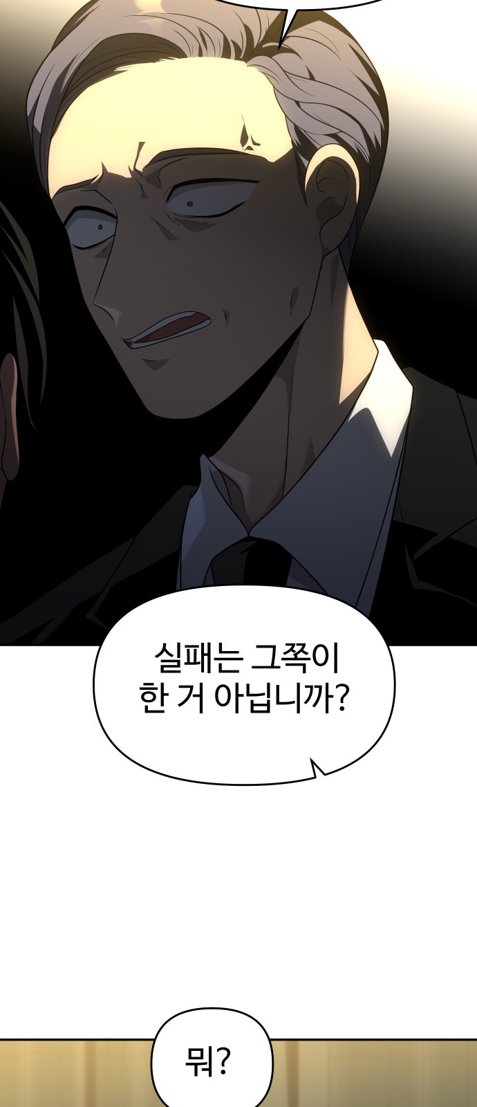 105 페이지