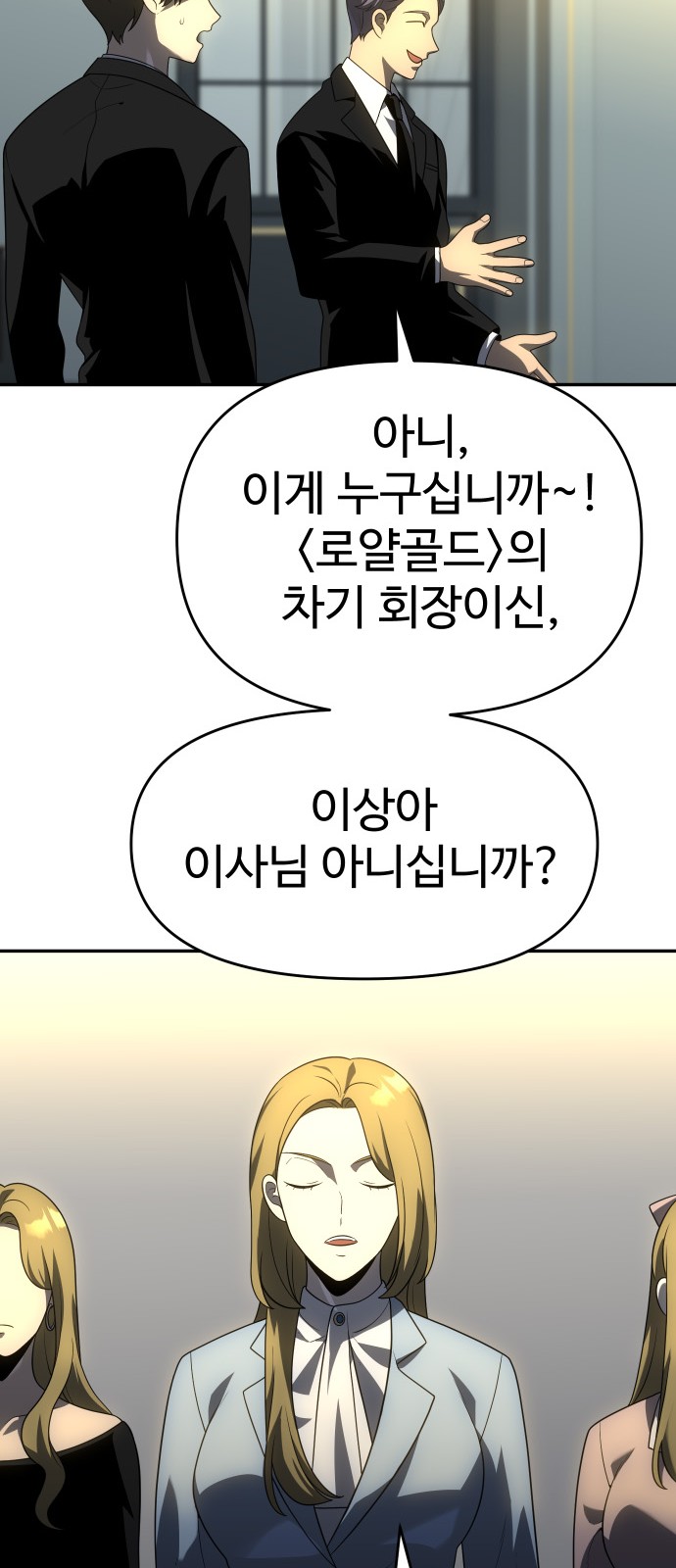 108 페이지