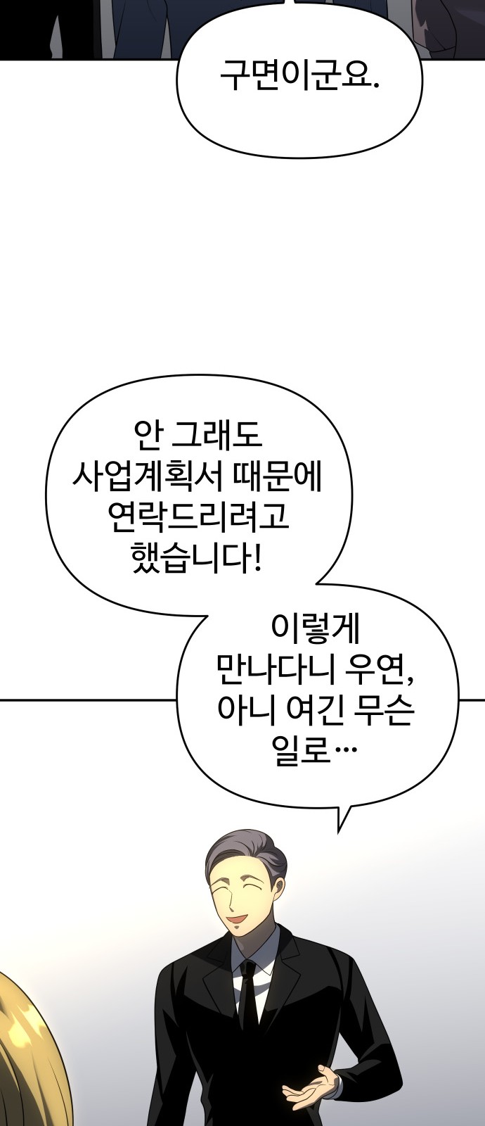 109 페이지