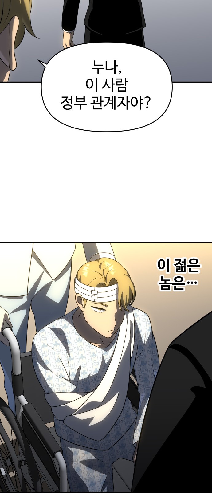 110 페이지