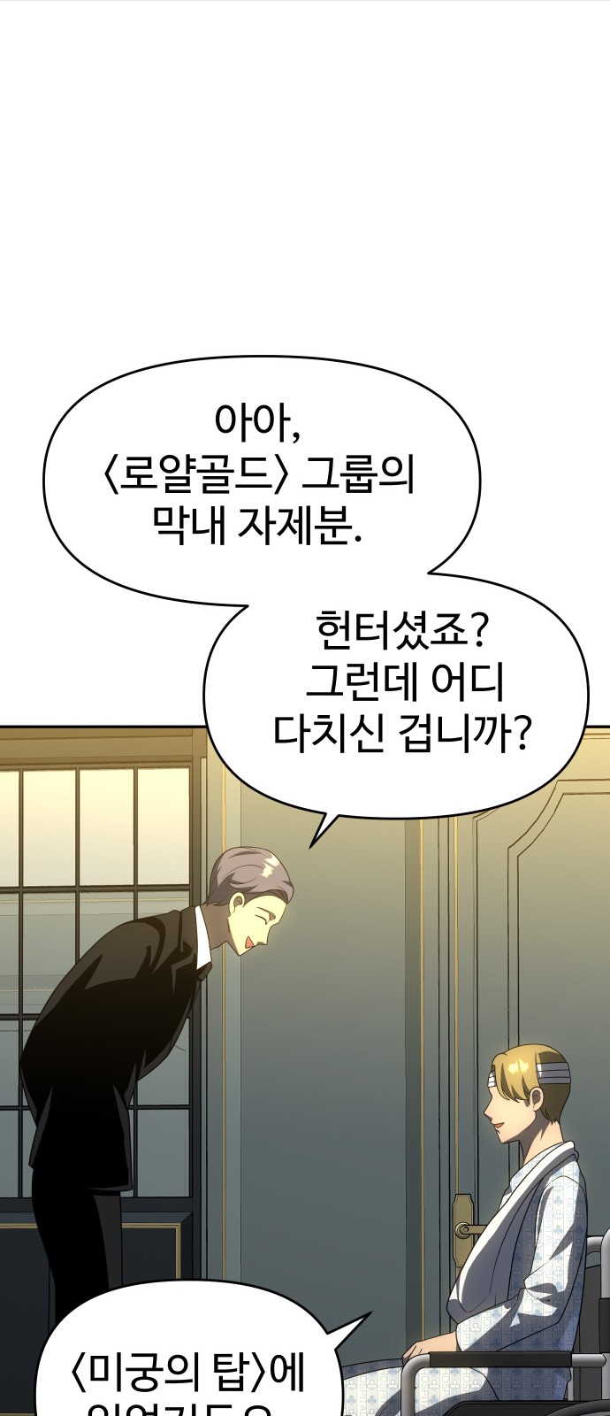 111 페이지