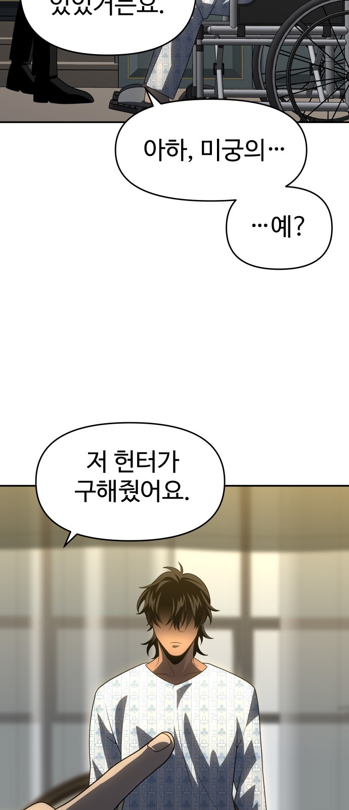 112 페이지