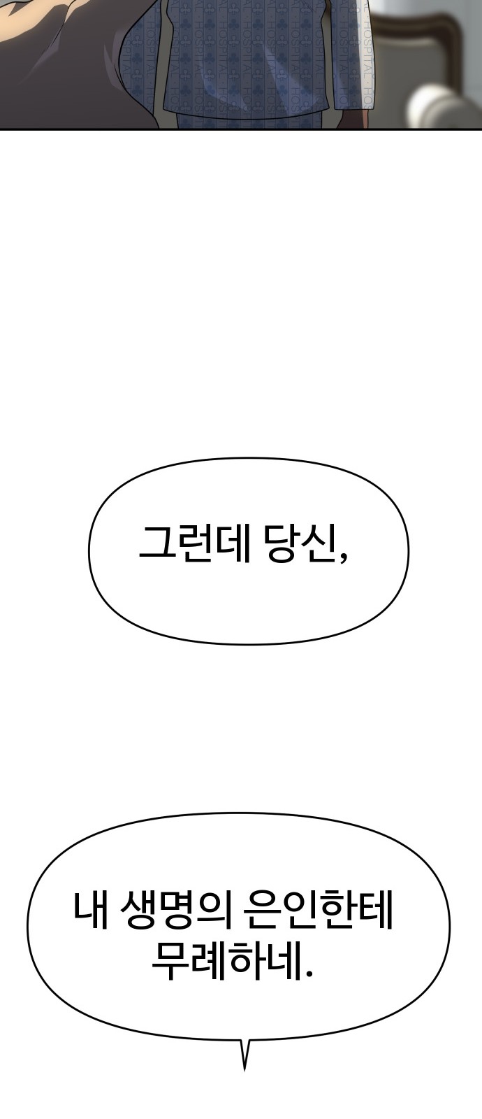 113 페이지