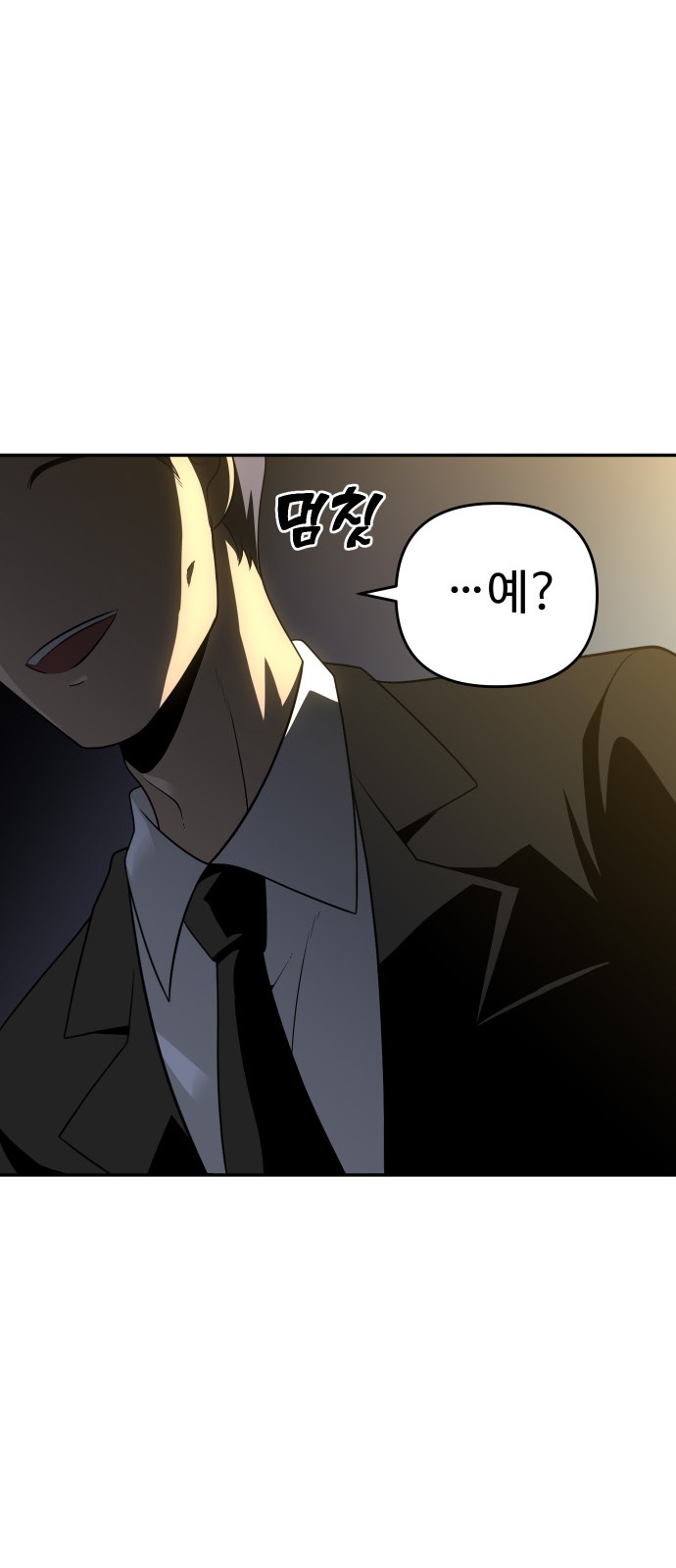 115 페이지