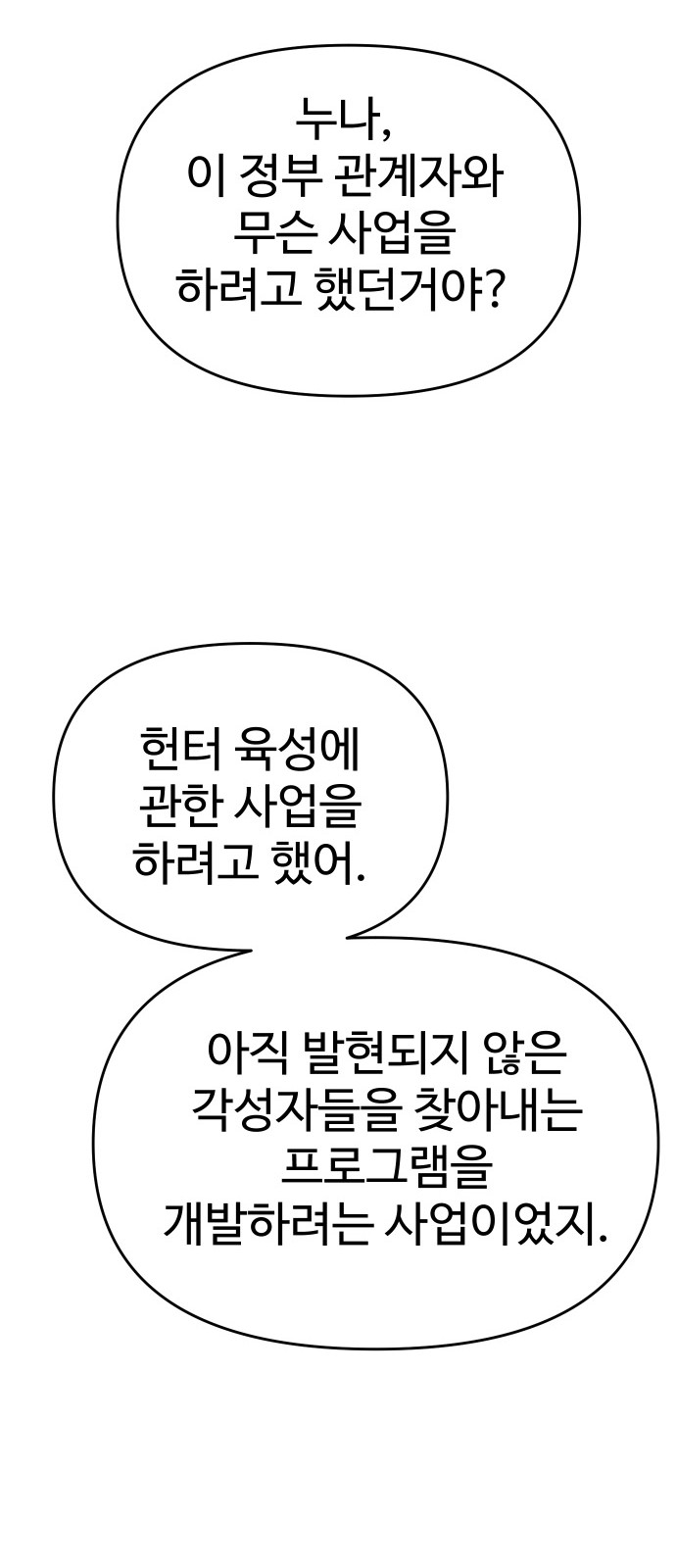 116 페이지
