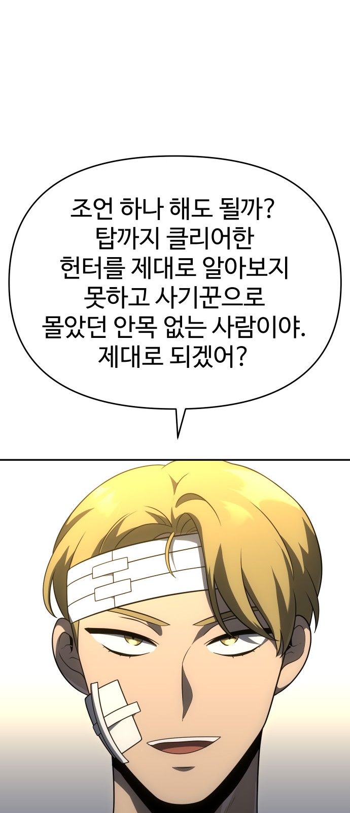 117 페이지