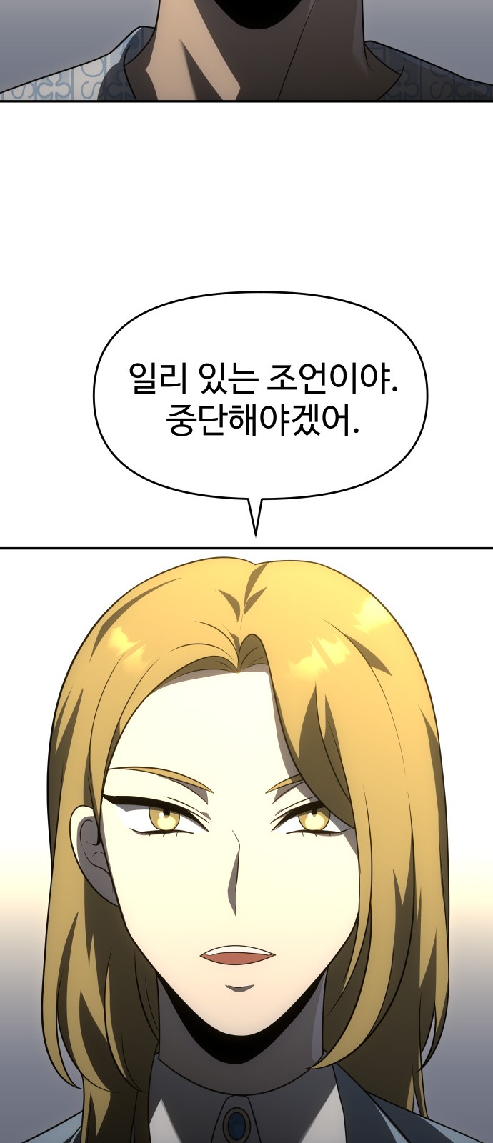 118 페이지