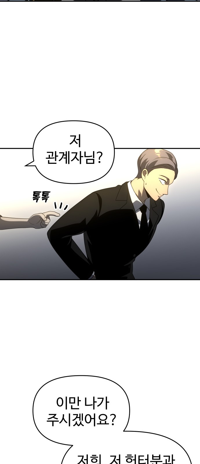 119 페이지