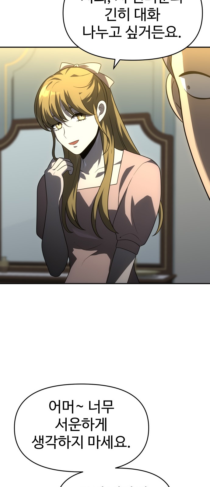 120 페이지