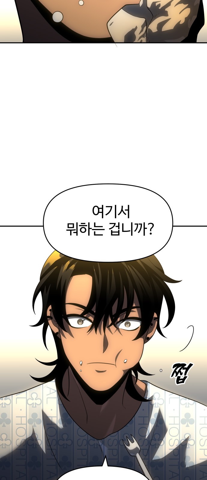 64 페이지