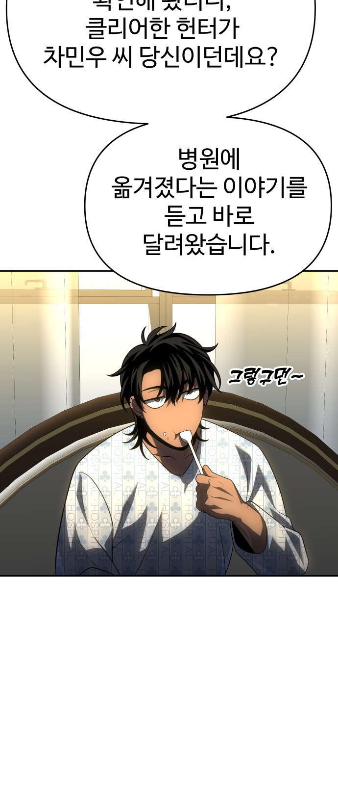 70 페이지