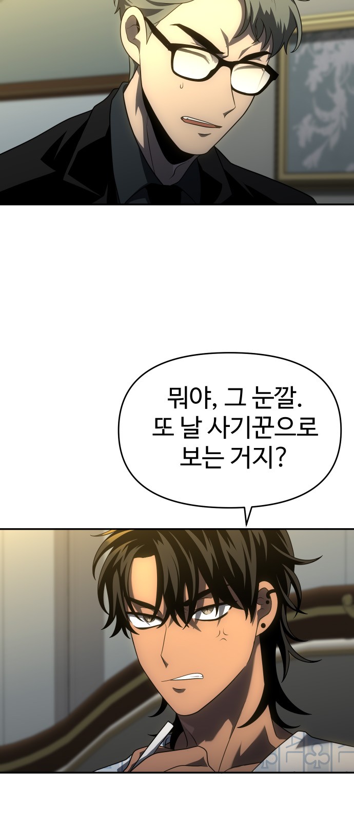 72 페이지