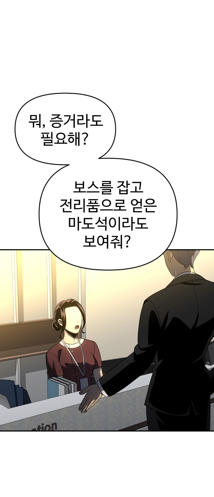 74 페이지