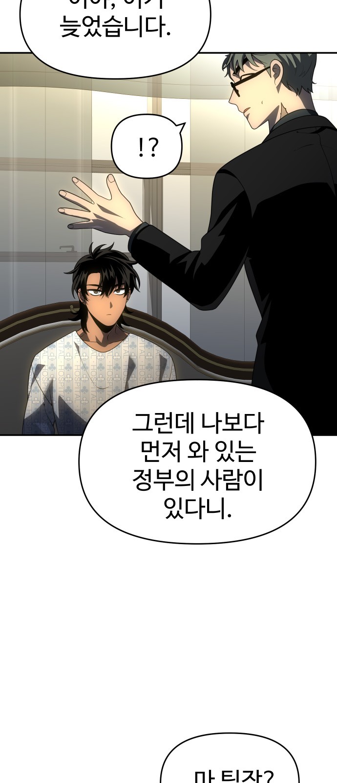 77 페이지
