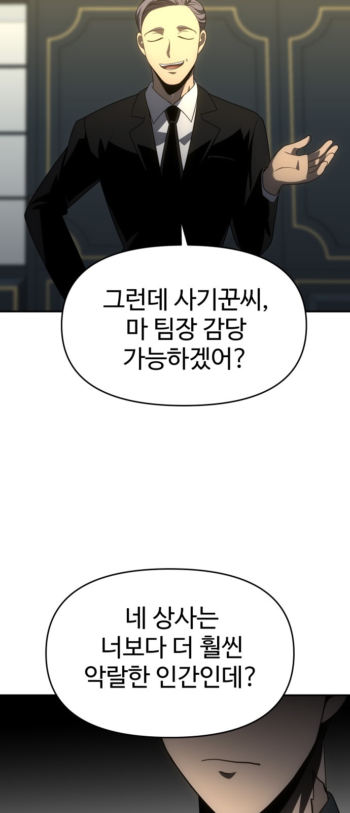 90 페이지