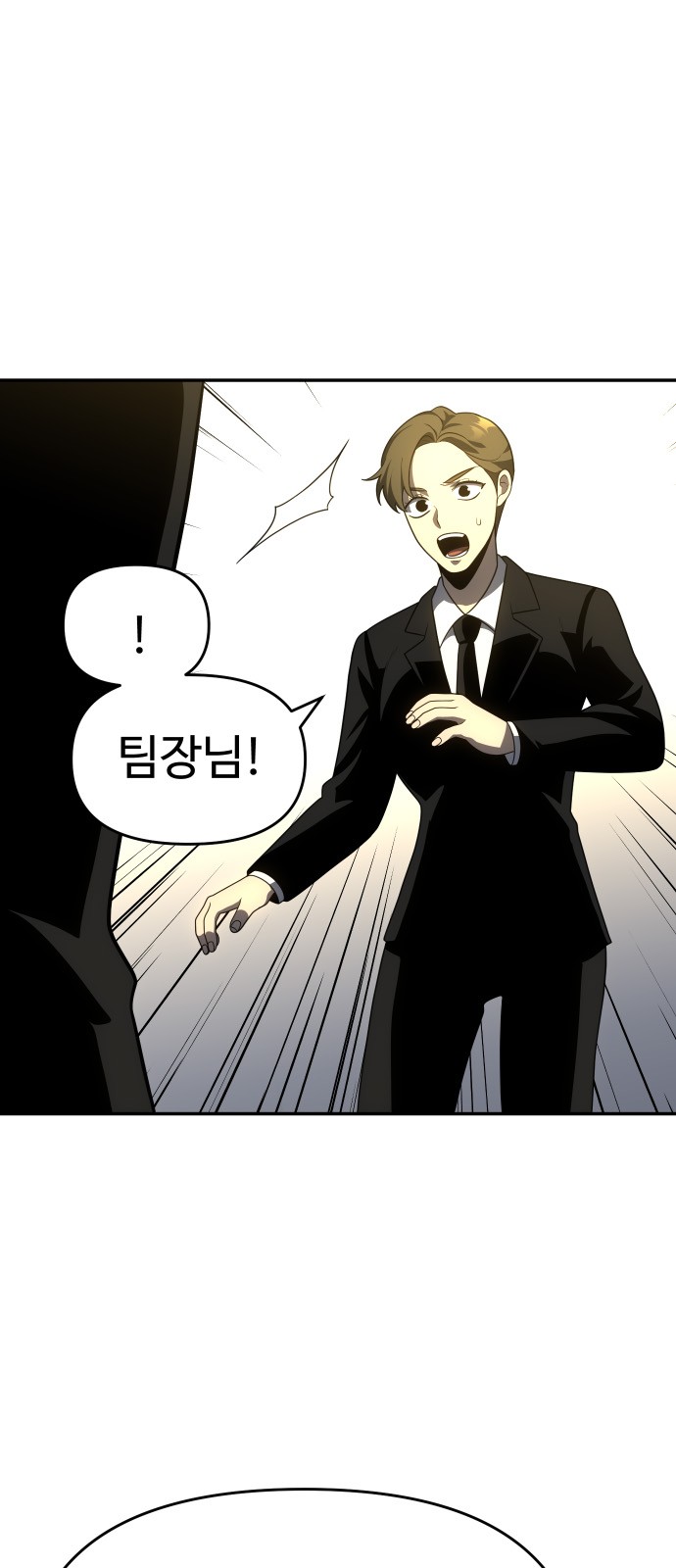93 페이지