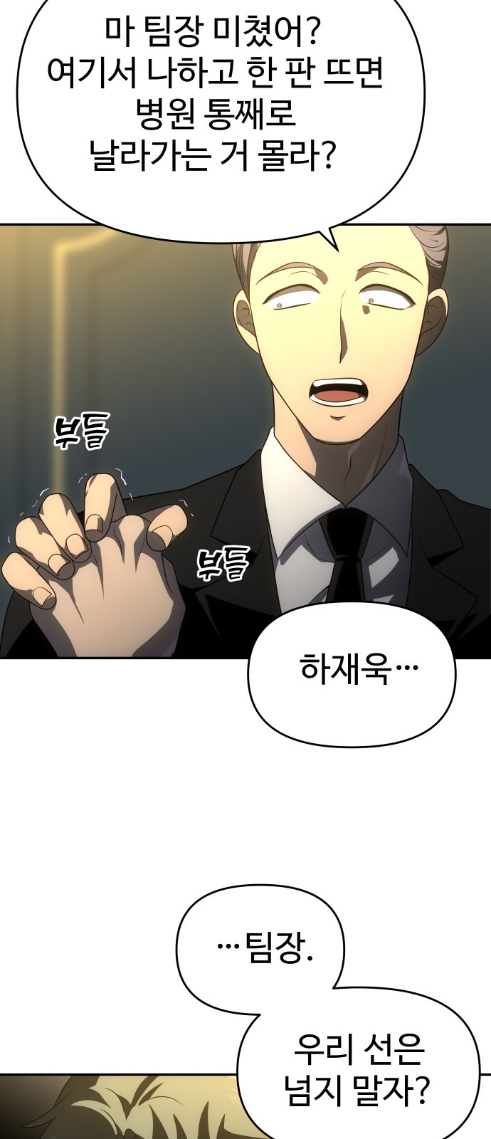94 페이지