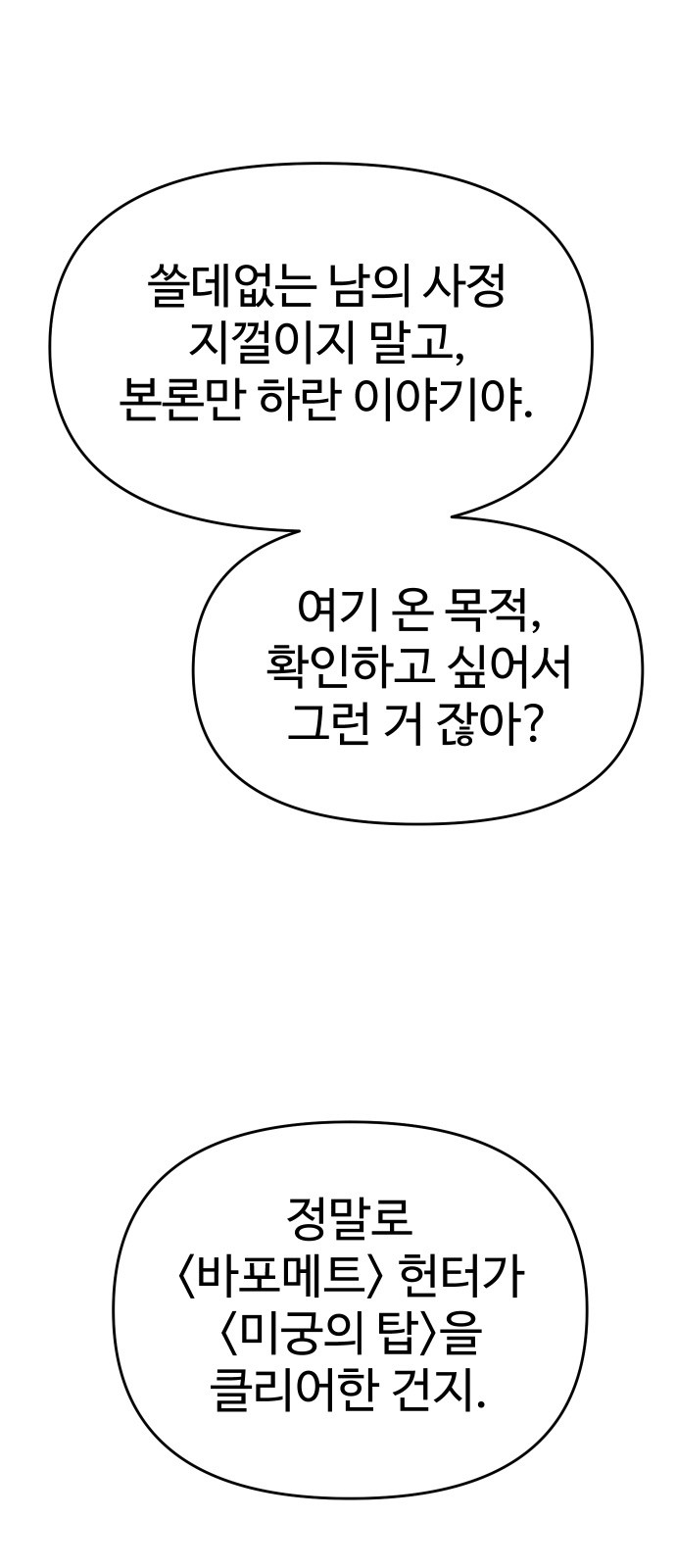 96 페이지