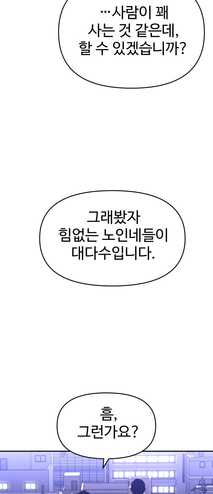 105 페이지