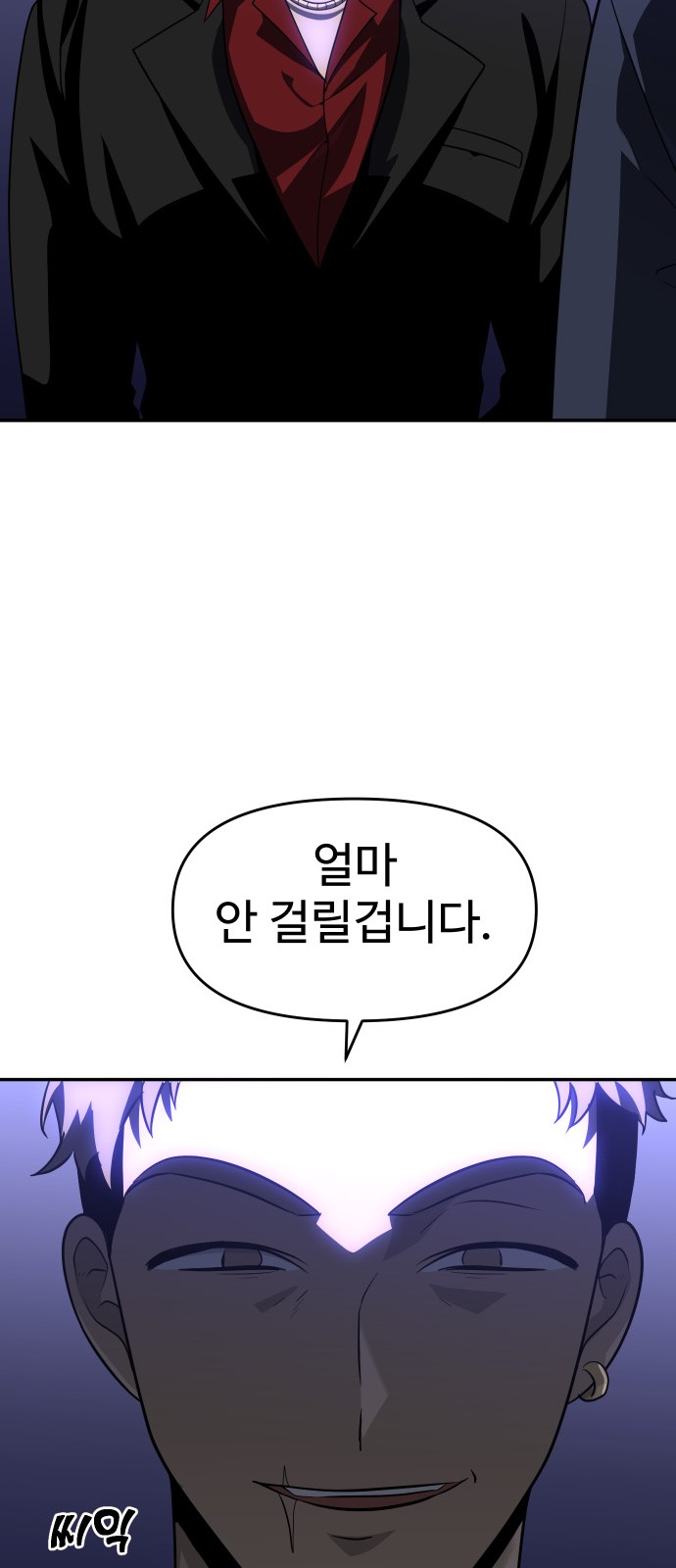 107 페이지