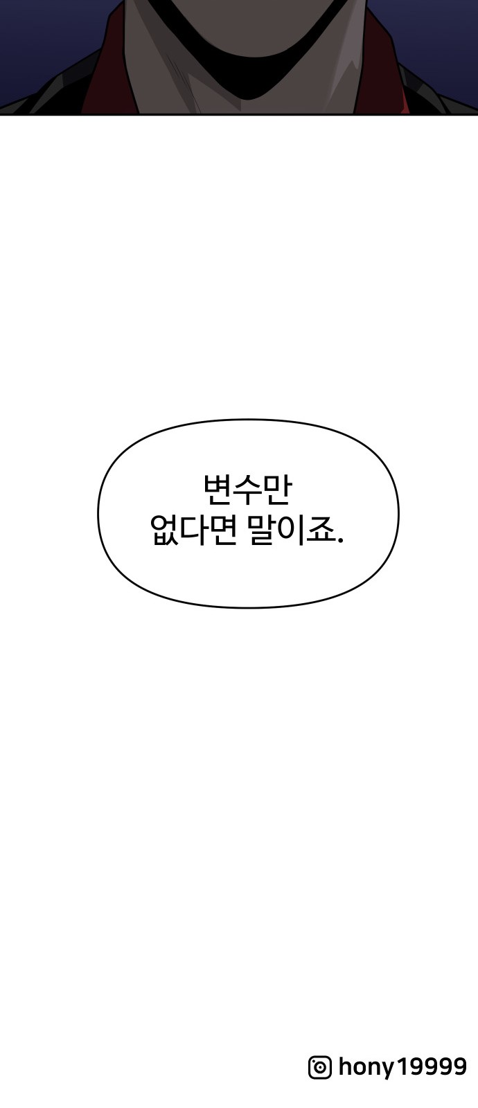 108 페이지