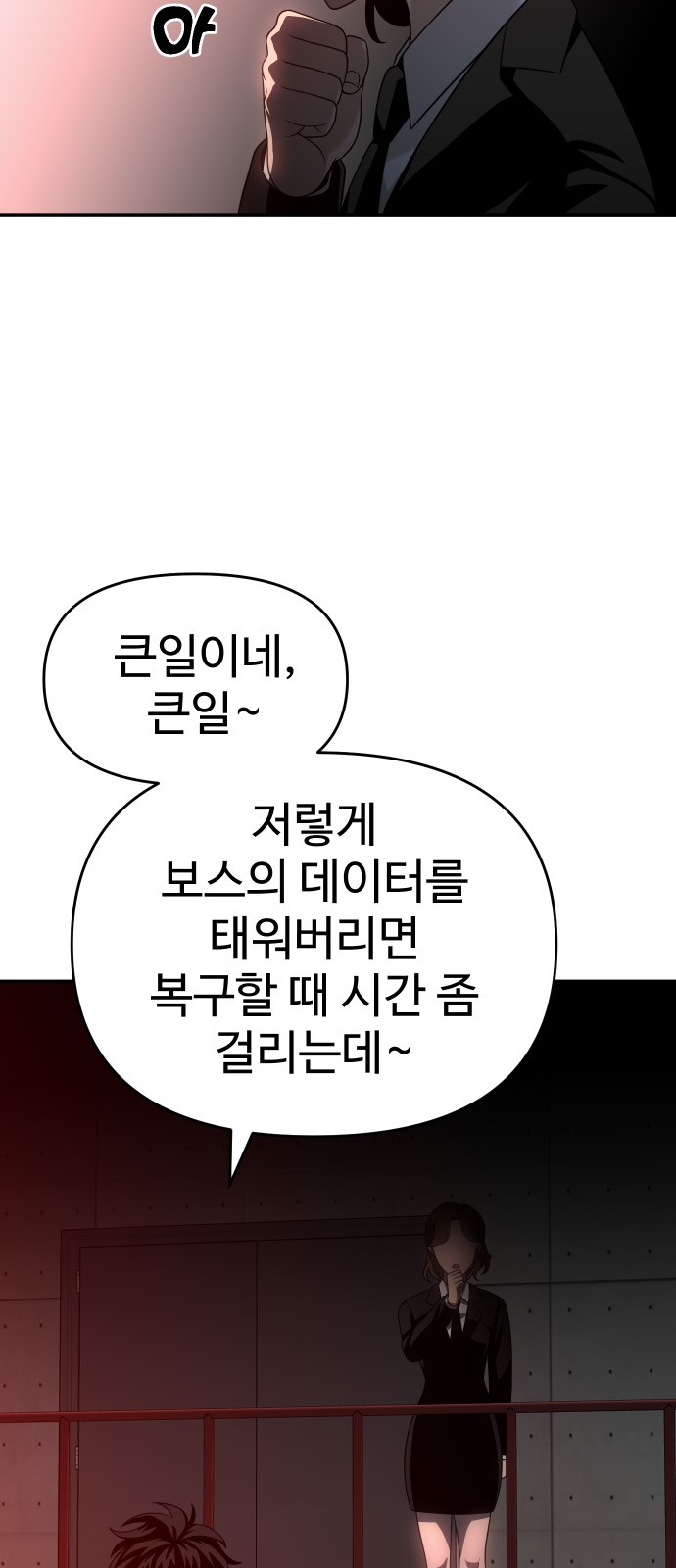 15 페이지