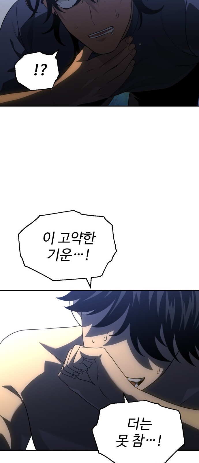 47 페이지