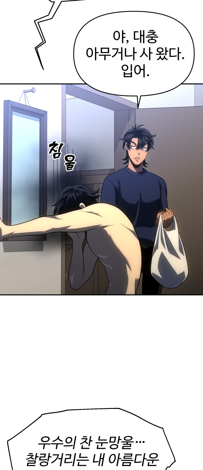 55 페이지