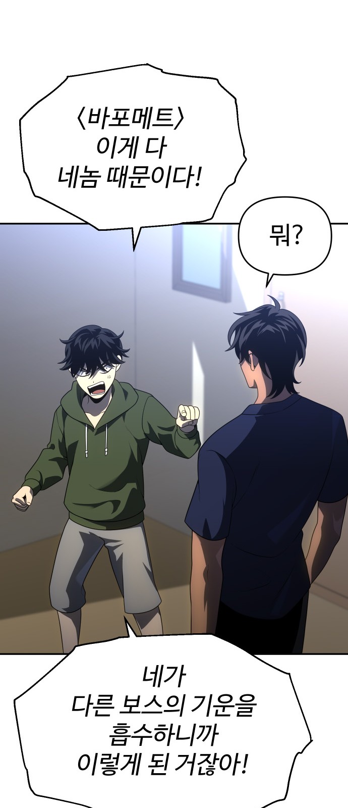 58 페이지