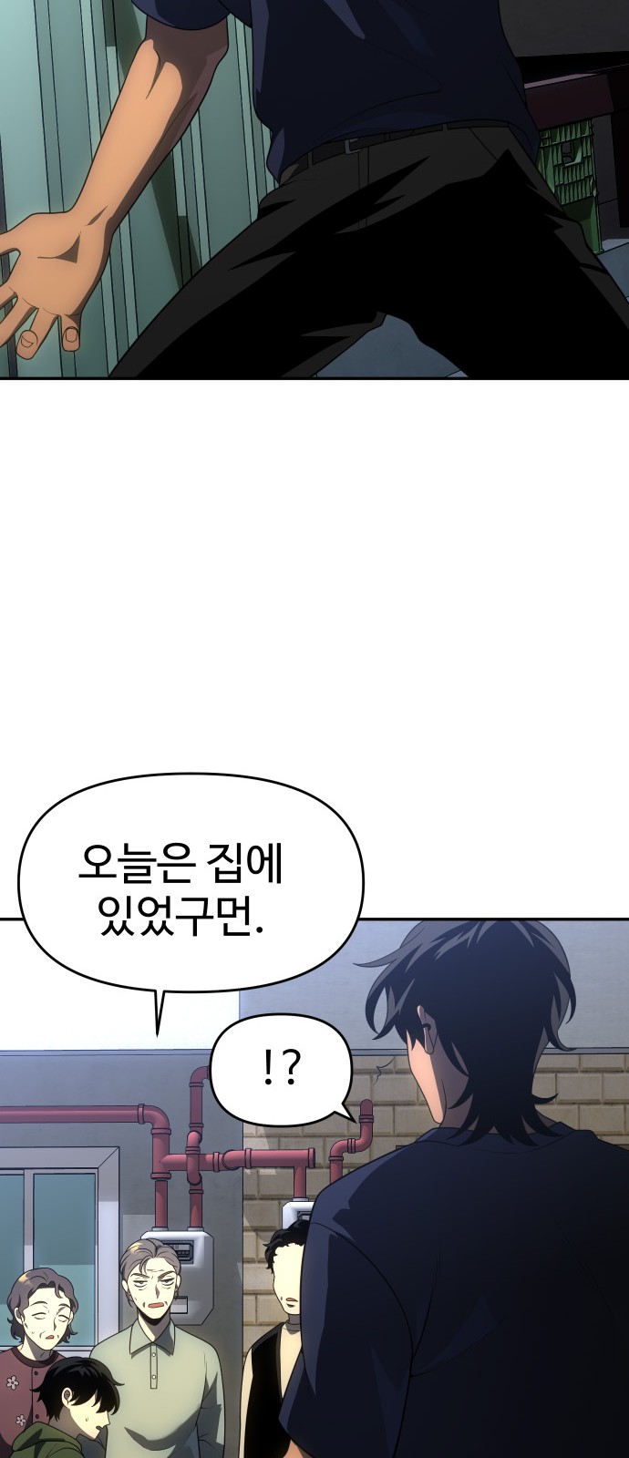 71 페이지