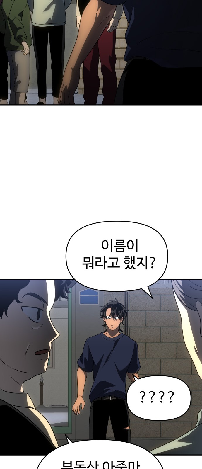 72 페이지