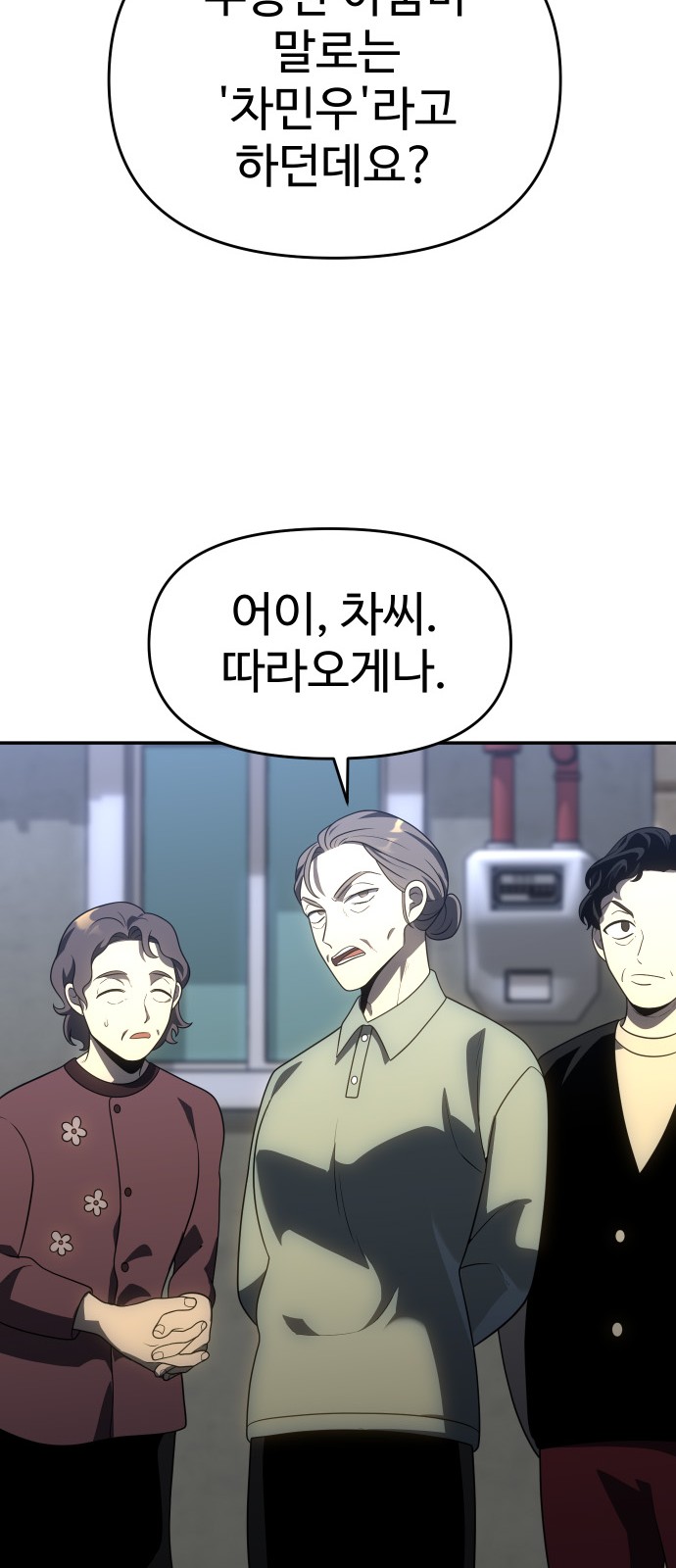 73 페이지