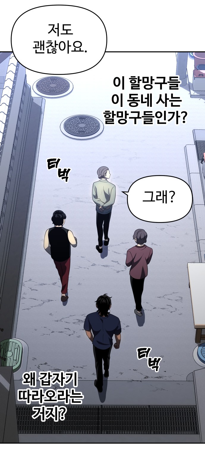 76 페이지