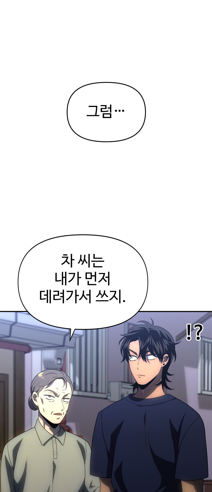 77 페이지