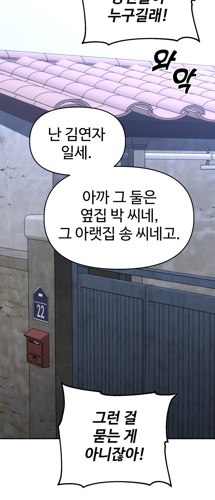 82 페이지