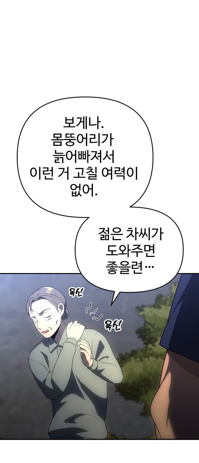 83 페이지